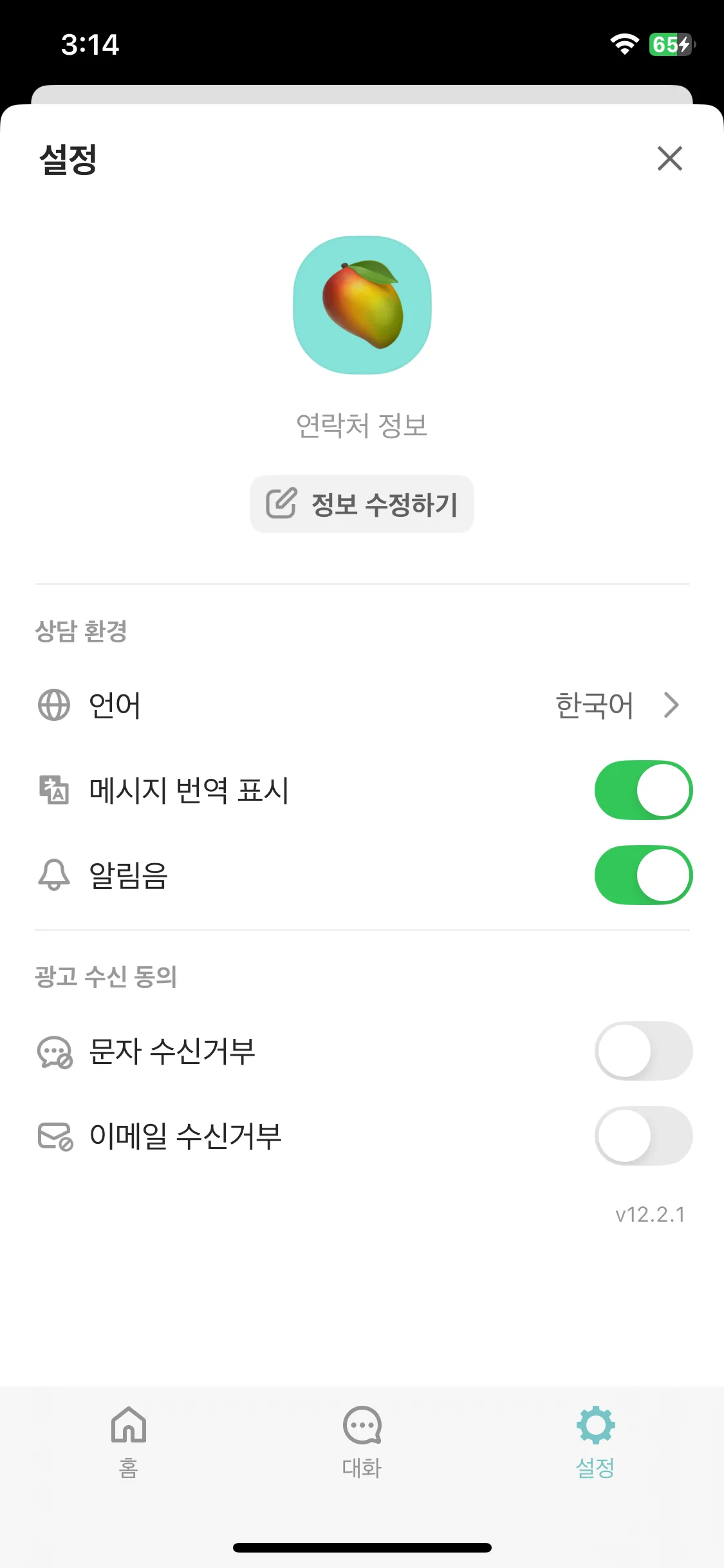 Test Image 10